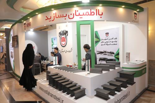 دهمین همایش و نمایشگاه چشم‌انداز صنعت فولاد و معدن ایران با نگاهی به بازار